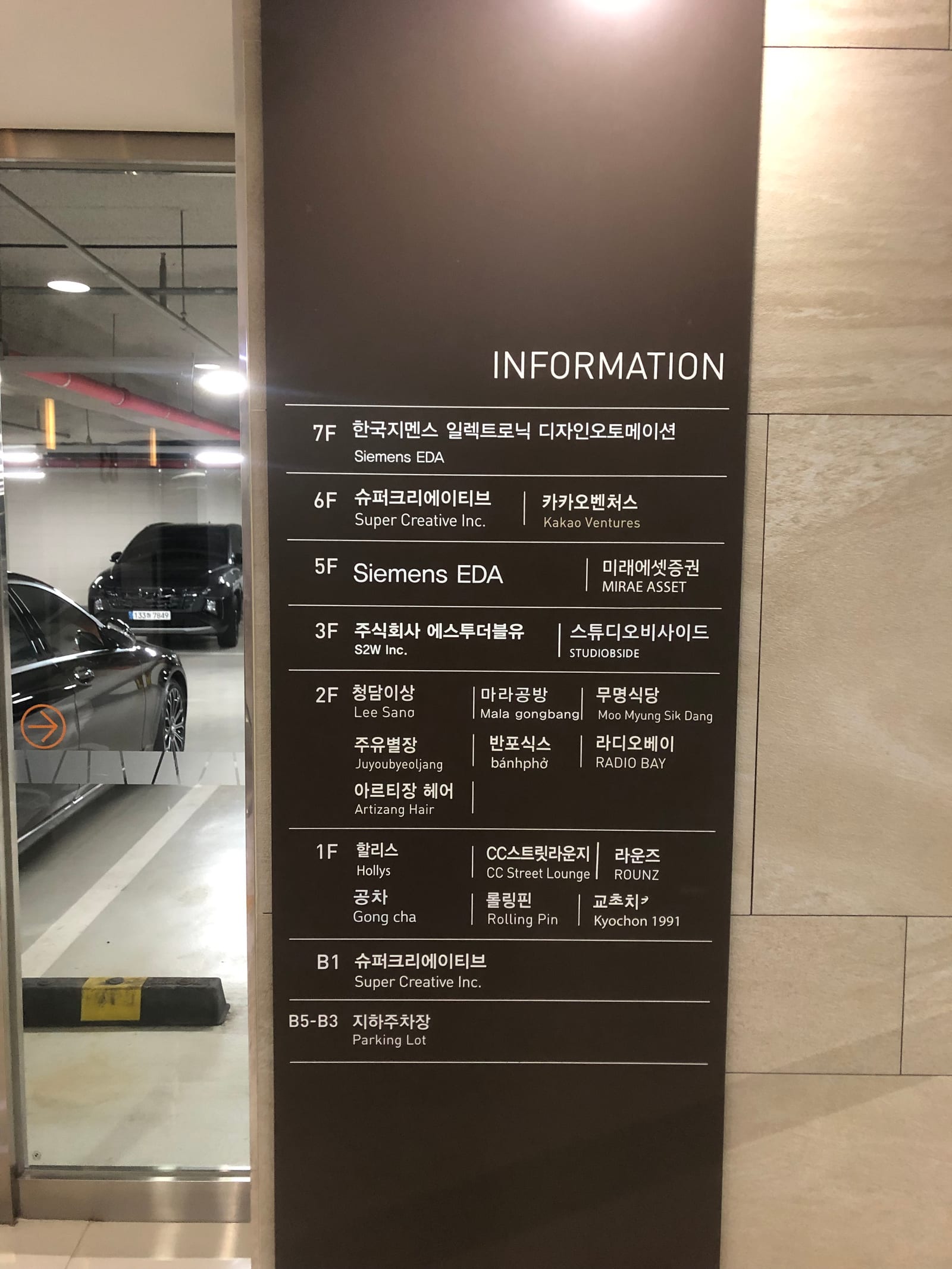 안동 옥동 계단청소 시공 사진